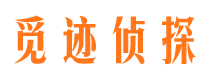 温宿市婚姻出轨调查